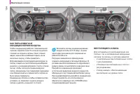 Страница 106