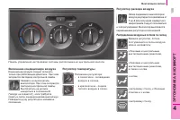 Страница 107