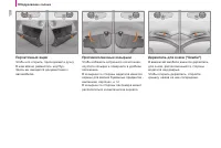 Страница 110