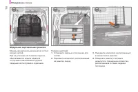 Страница 112