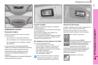 Страница 115