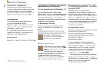 Страница 118