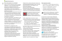 Страница 122