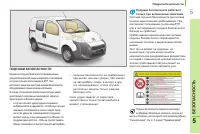 Страница 123
