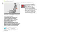 Страница 124