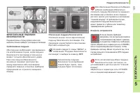 Страница 125