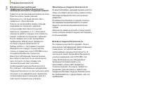 Страница 126