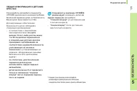 Страница 127