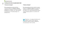 Страница 128