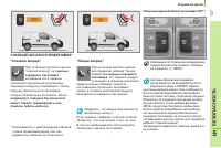 Страница 129