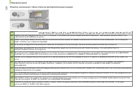 Страница 130