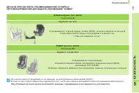 Страница 137