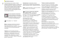 Страница 140