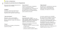 Страница 142