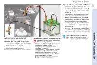 Страница 143