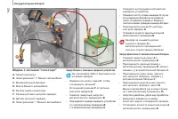Страница 144