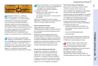 Страница 145