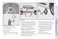 Страница 147
