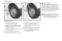Страница 148