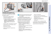Страница 149