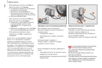 Страница 150