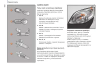 Страница 152