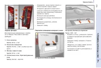 Страница 155