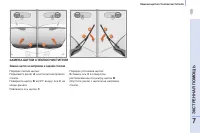 Страница 157