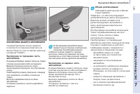 Страница 163