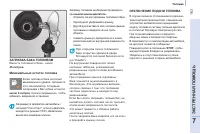 Страница 165