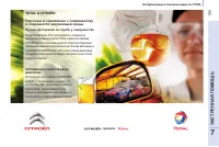 Страница 167