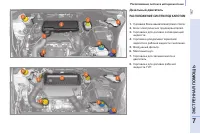 Страница 169