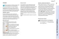 Страница 171