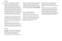 Страница 172