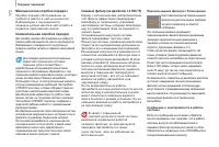 Страница 174