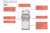 Страница 178