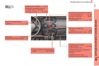 Страница 185