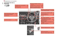 Страница 186