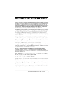 Epson AcuLaser C4200