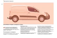 Страница 104