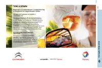 Страница 107