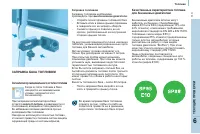 Страница 115