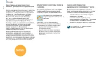 Страница 116