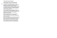 Страница 118