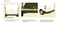 Страница 120