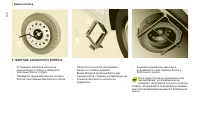 Страница 122