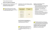 Страница 124