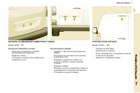 Страница 129