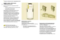 Страница 130