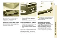 Страница 135